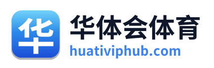 华体会体育